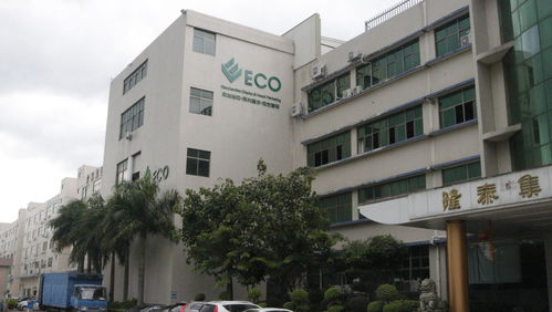 深圳市易扣紙制品