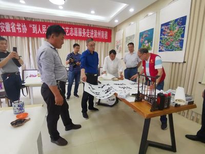 省書協(xié)赴滁州市南譙區(qū)開展&ldquo;到人民中去&rdquo;文藝志愿服務活動
