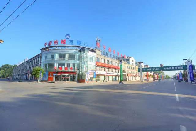 高密市柏城鎮(zhèn)搭平臺謀發(fā)展助推跨境電商 出海遠航