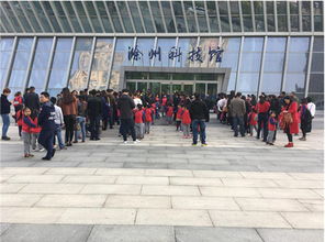 滁州市未來之星幼兒園參觀市科技館