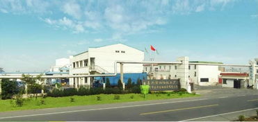 嘉興市向陽化工廠
