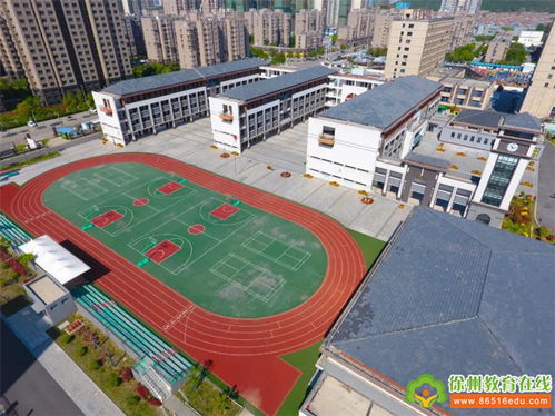 徐州市火花學校 徐州三中教育集團火花分校 2020年招生簡章