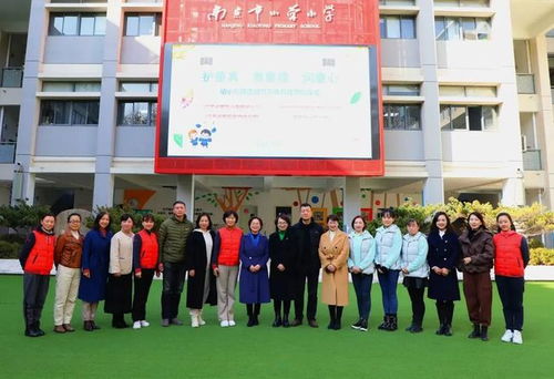 龍蟠中路上的幼小科學銜接區域共同體成立啦