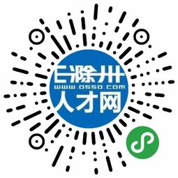 幼兒園教師 滁州市小不點盛世華庭幼兒園 e滁州人才網