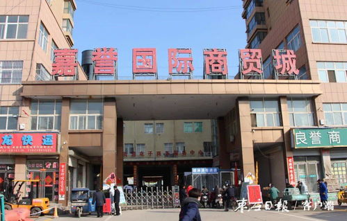 滕州市嘉譽商貿城入選商務部重點聯系商品市場 陶莊鎮 鄉村能人 組團宣講