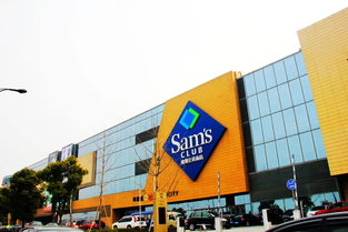 uku品牌聯手山姆集團進軍全球新零售市場