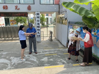 陡崗社區開展&ldquo;信用記錄關愛日&rdquo;宣傳活動