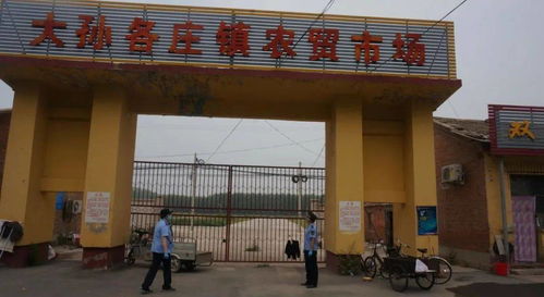 順義區市場監管局大孫各莊市場所深入開展夏季食品安全專項整治