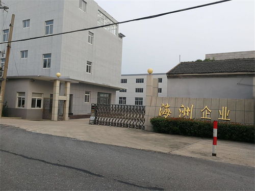 興化市海之洲管道設備