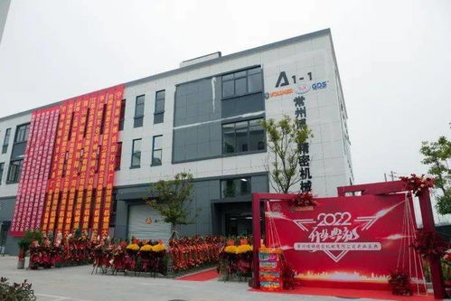 孚爾默 扎根中國 開啟刀具產業新未來