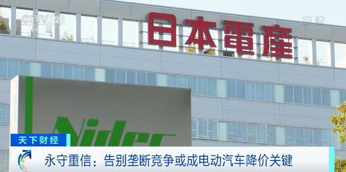 電動汽車價格走勢展望：2030年或降至當前五分之一