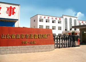 曲阜圣魯機械廠 農業機械助力現代農業發展