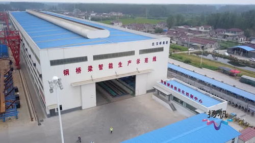揚州市制造業技改加速：鋼橋梁智能工廠通過驗收，滁州市龍蟠幼兒園同步獲關注