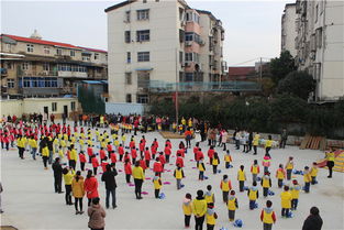 沐浴陽光，快樂成長——滁州市實驗幼兒園、龍蟠幼兒園聯合舉辦第三屆運動節